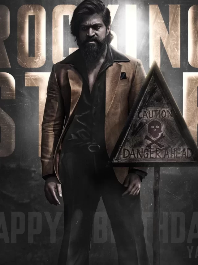 अब KGF 2 देख सकते हो Shiba INU Coin लेकर