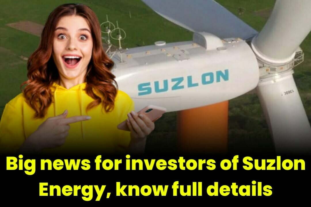 Big news for investors of Suzlon Energy, know full details