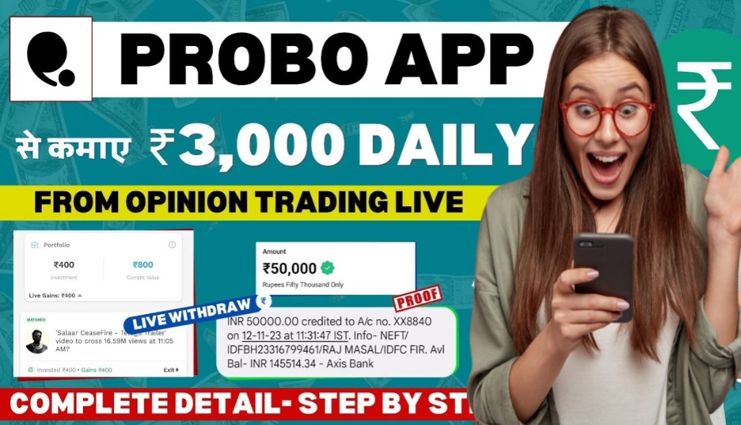 You can earn thousands of rupees a day for free by giving your opinion through this app, know about the app.