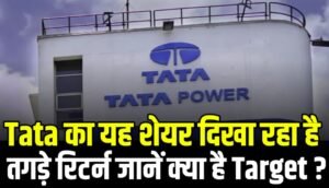 Tata Group