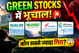 GREEN STOCKS में भूचाल! 🚨 SUZLON • WAAREE • ACME • KPI कौन सबसे ज्यादा गिरा? 😱