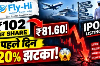 ₹102 का SHARE → ₹81.60! 😱 पहले दिन 20% झटका!